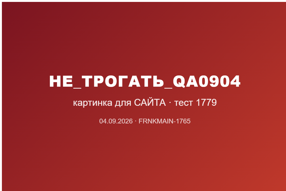 ул. Маршала Чуйкова, 3